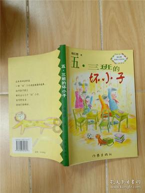 寻找沙漠珍宝