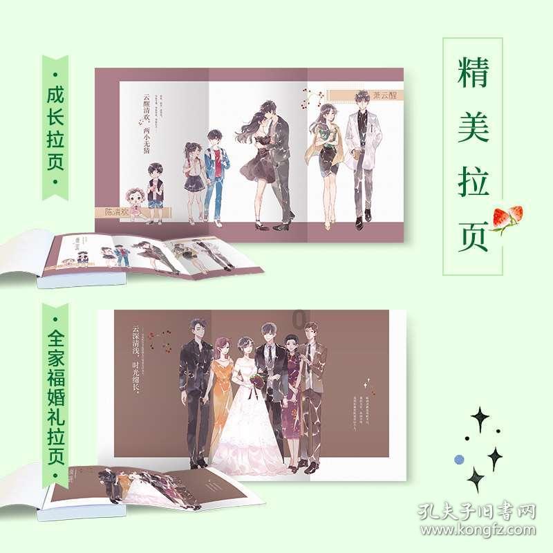 《仙剑四》口碑炸裂，她的“换魂式”因此出圈！