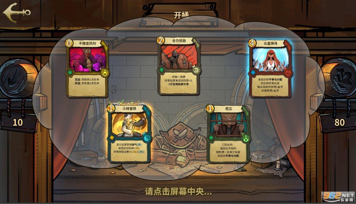 热血射门