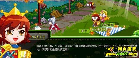 超黄金街霸