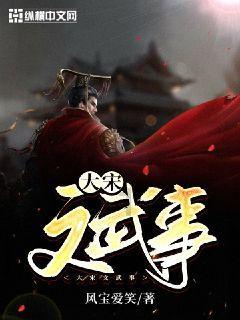 逃离野丛之森