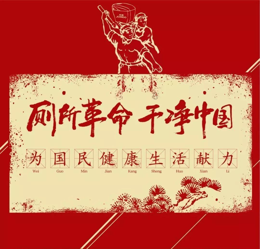 知道商城618年中大促狂欢节，你准备好了吗？