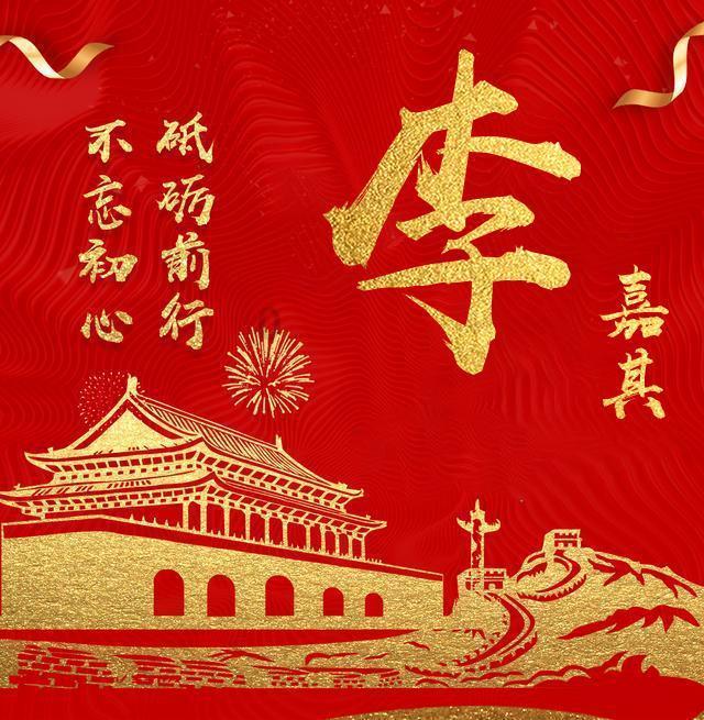 央视《新闻联播》播出《改革不停顿 开放不止步》，在福州干部群众中引起热烈反响