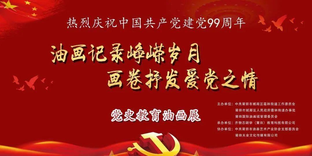 质量效应2