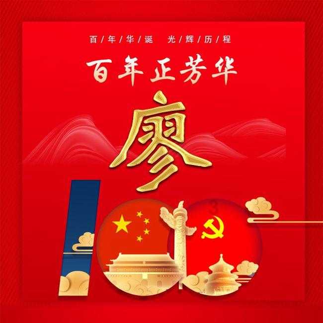 探索世界的这是什么植物蜗牛