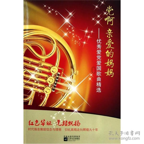 逗小猴开心系列203