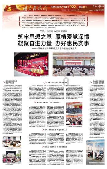 救援矮小的女孩